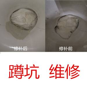 马桶磁砖烂了怎么修复(马桶磁砖烂了怎么修复好) 马桶磁砖烂了怎么修复(马桶磁砖烂了怎么修复好)