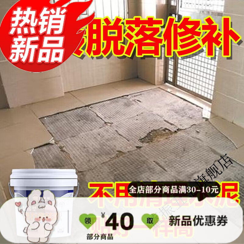 墙砖脱落什么原因(墙砖脱落是怎么回事)