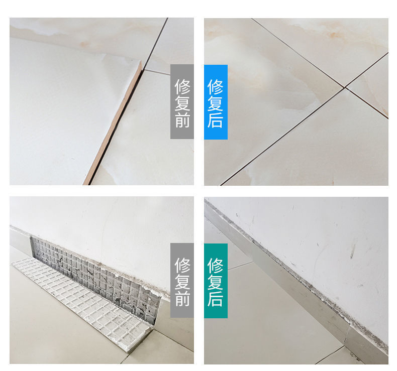 瓷砖坏了怎么修复?(瓷砖坏了怎么修复视频) 瓷砖坏了怎么修复?(瓷砖坏了怎么修复视频)