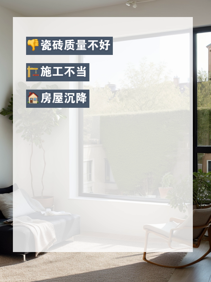 墙砖裂了什么原因(墙砖裂了什么原因导致的呢) 墙砖裂了什么原因(墙砖裂了什么原因导致的呢)