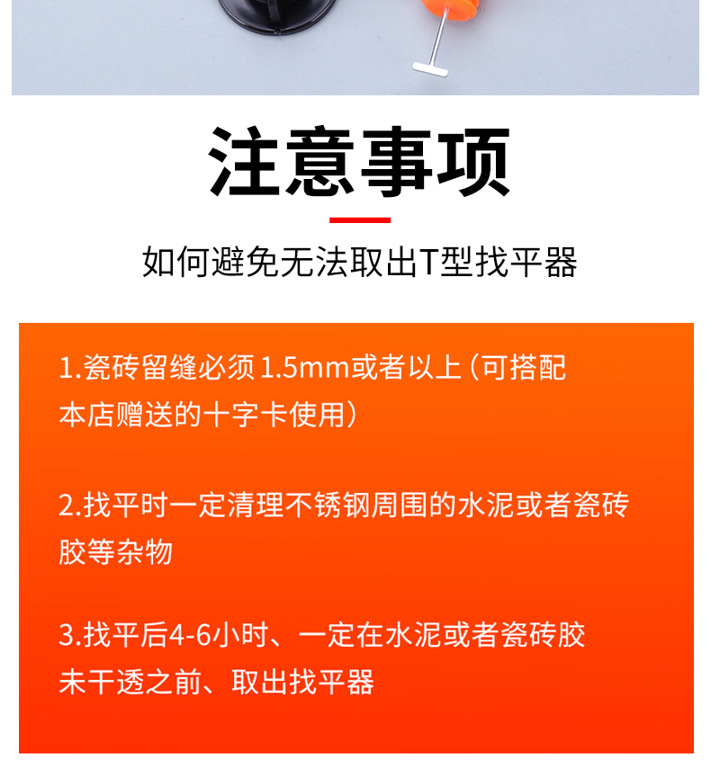 墙砖找平器图片大全视频讲解(墙砖找平器图片大全视频讲解下载安装)