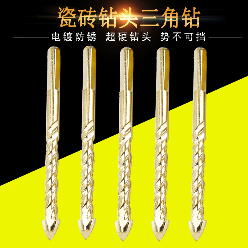 墙面砖打孔(墙面砖打孔是什么意思)