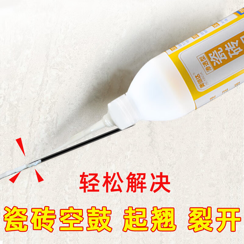 瓷砖空鼓灌胶水(瓷砖空鼓灌胶水有用吗)