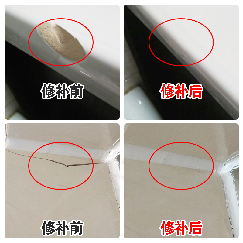 马桶下面烂了一块瓷(马桶下面瓷砖坏了怎么办)