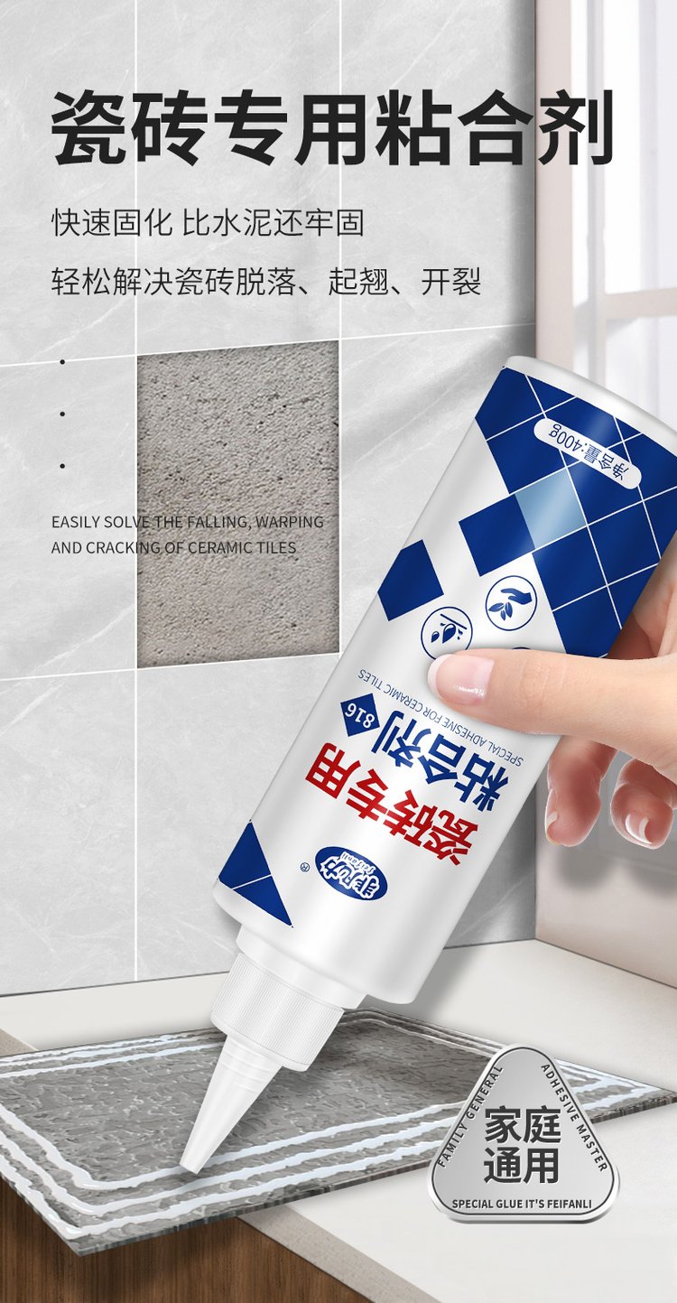 墙砖空鼓修补胶很贵?(瓷砖空鼓修复胶有没有用)