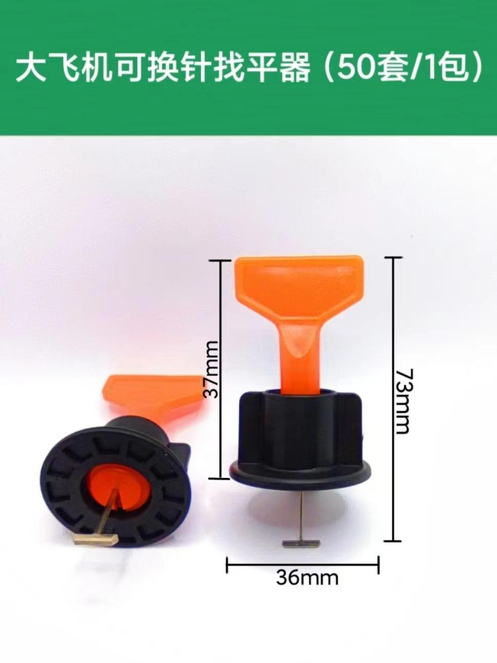 瓷砖找平器视频教程(空鼓的瓷砖打一颗钉子可以吗) 瓷砖找平器视频教程(空鼓的瓷砖打一颗钉子可以吗)