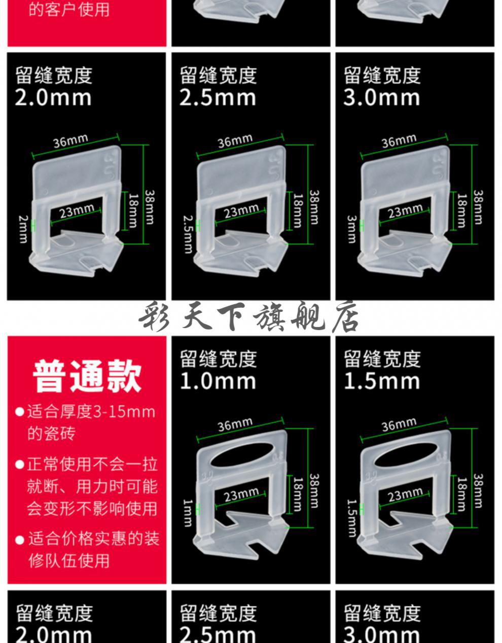 贴砖找平器怎么取下来(贴砖找平器怎么取下来视频)